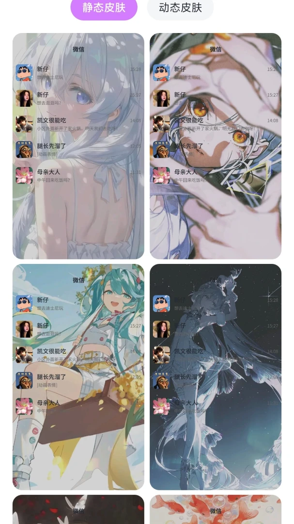 ��â��ֽAPP(�ֻ���ֽ�����)v1.0.1 �ֻ����ͼ1