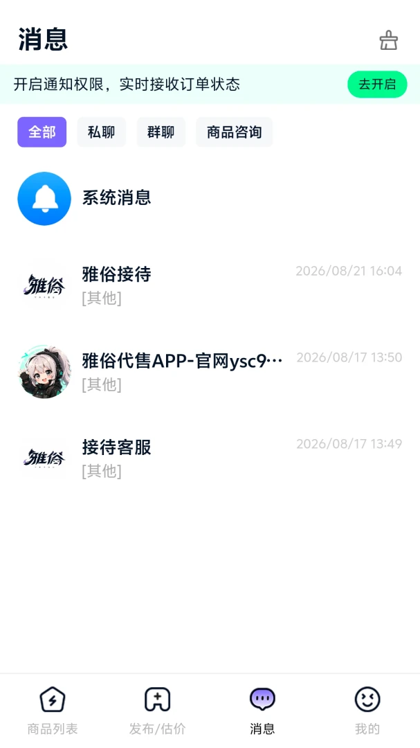 ���״��۰�׿���ֻ���v1.0.5 ��Ѱ��ͼ3