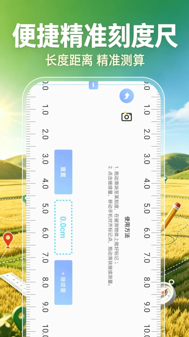 ��Ķ������(ũ�¶๦�ܹ���)v1.0.1 �ٷ������ͼ0