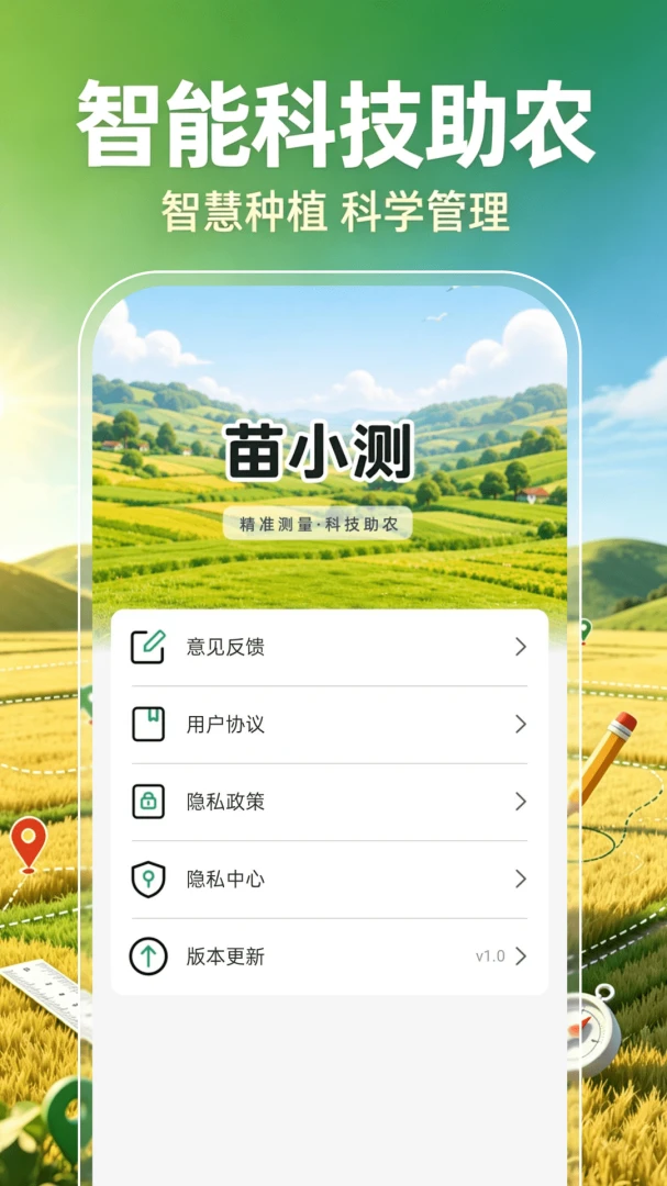 ��Ķ������(ũ�¶๦�ܹ���)v1.0.1 �ٷ������ͼ1