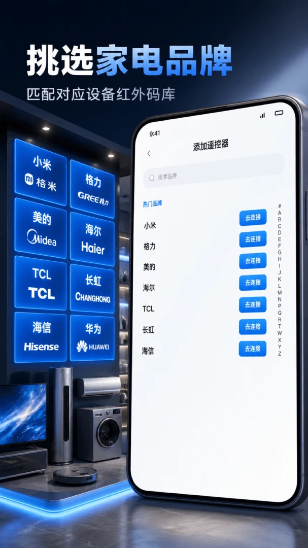 ����ң�����ҵ��(�ҵ�����ң����)V1.0.1 �ٷ������ͼ0