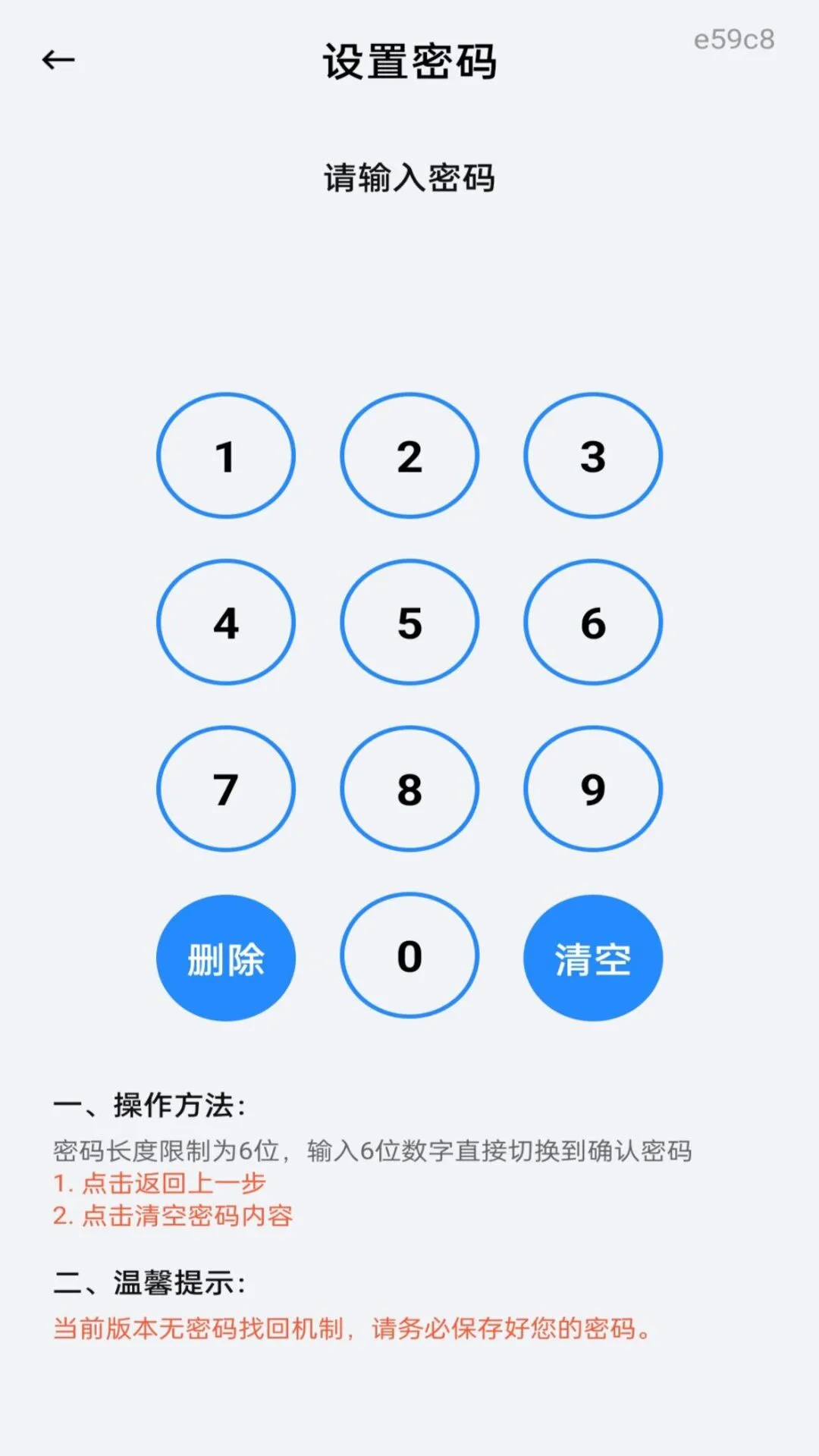 ��Ƭ����ֻ�����������׿���ֻ���v1.0.0 �ٷ������ͼ1