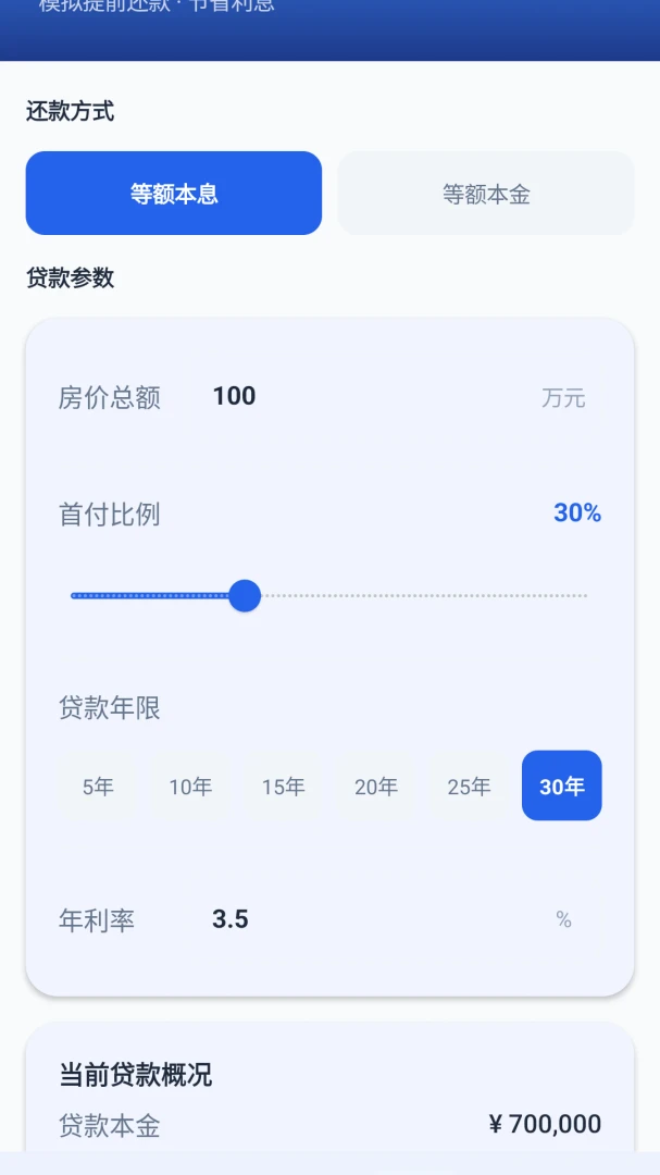 ���㷿��ͨ2026�ٷ�����v1.0 �ٷ������ͼ0