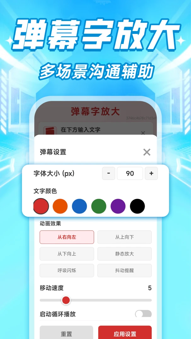 ���ϴ�����ʾ����(���ϻ�����)v1.0.1 �ֻ����ͼ3