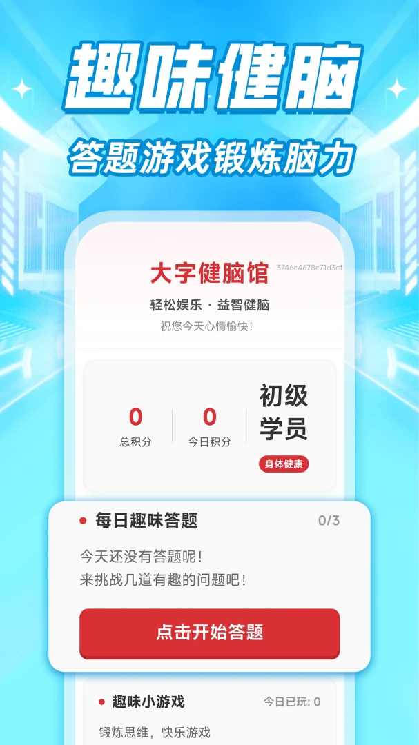 ���ϴ�����ʾ����(���ϻ�����)v1.0.1 �ֻ����ͼ2