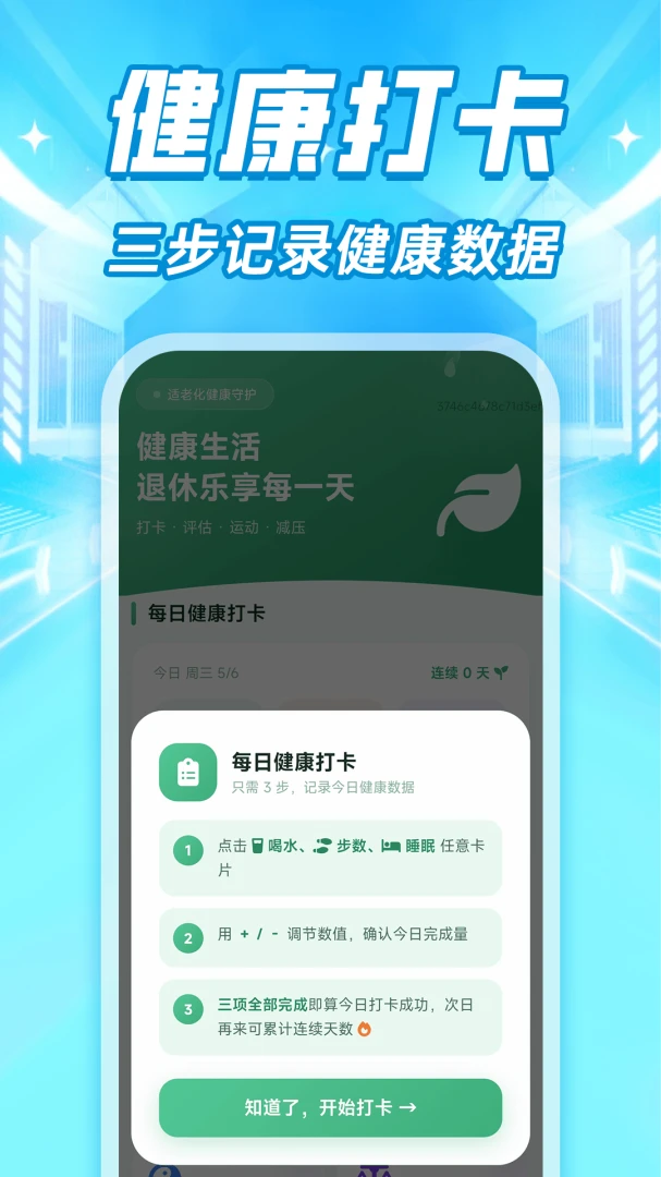 ���ϴ�����ʾ����(���ϻ�����)v1.0.1 �ֻ����ͼ1