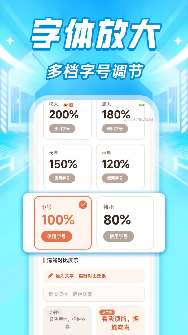 ���ϴ�����ʾ����(���ϻ�����)v1.0.1 �ֻ����ͼ0