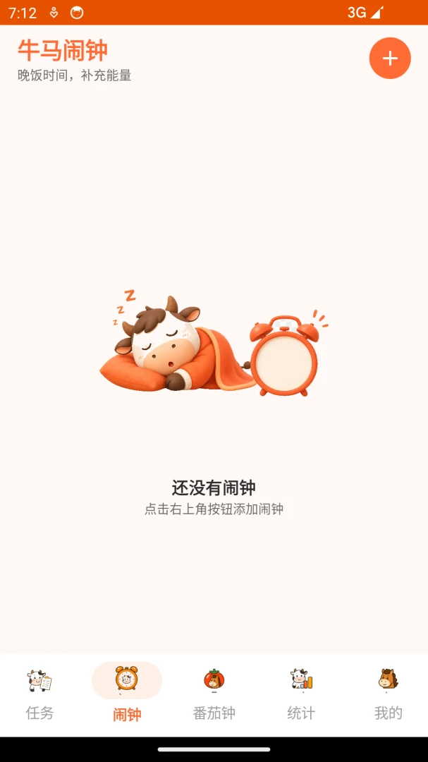 ţ����������(�ϰ������ӹ���)v1.0 �ٷ������ͼ0