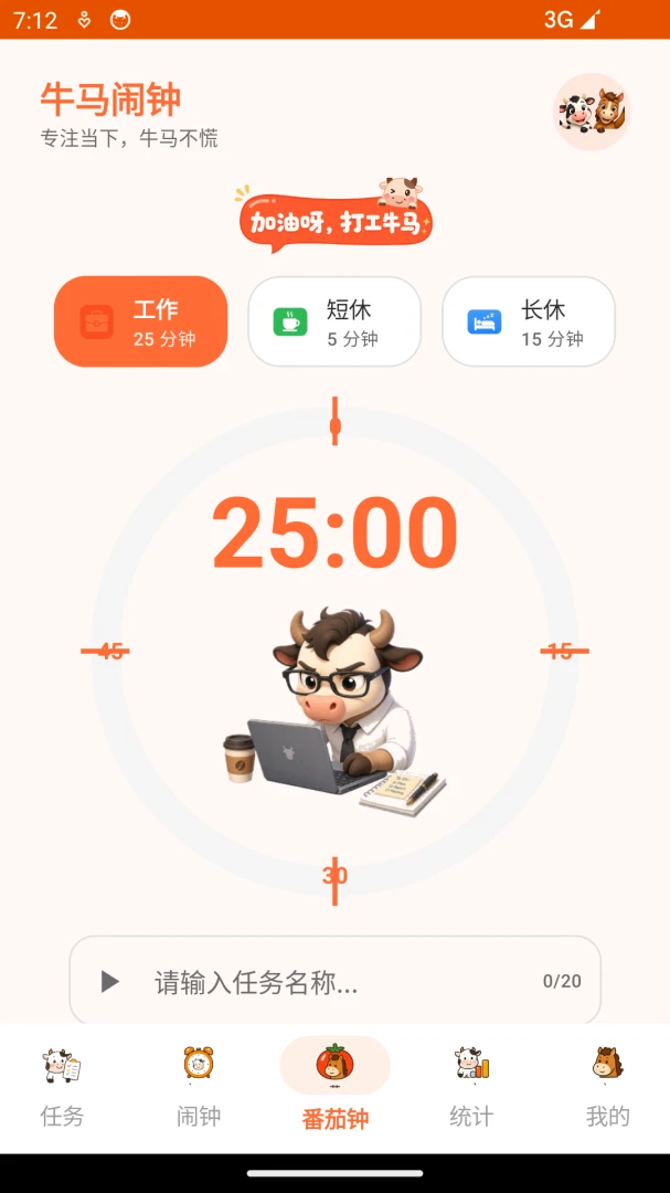 ţ����������(�ϰ������ӹ���)v1.0 �ٷ������ͼ2