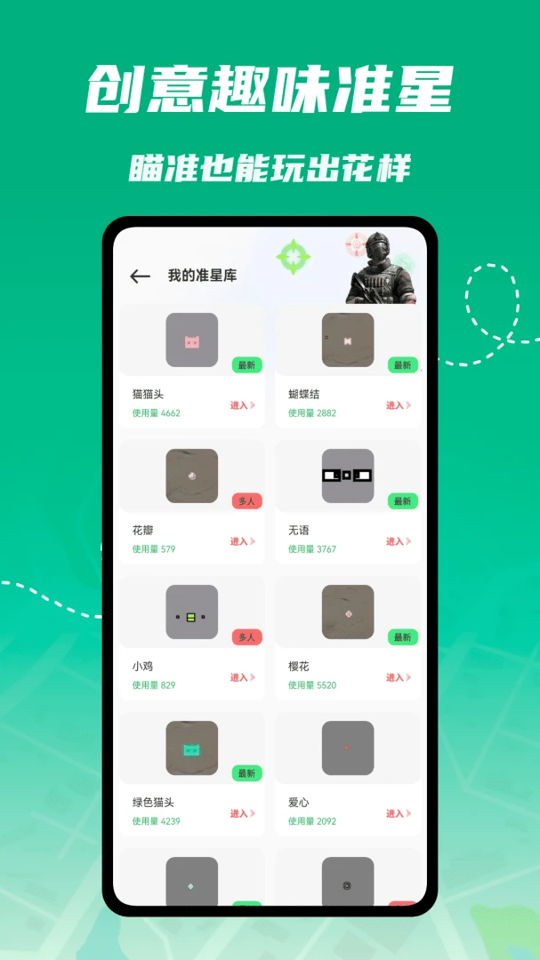 kira����(�����Ϸ����)v1.0.4 �ֻ����ͼ0