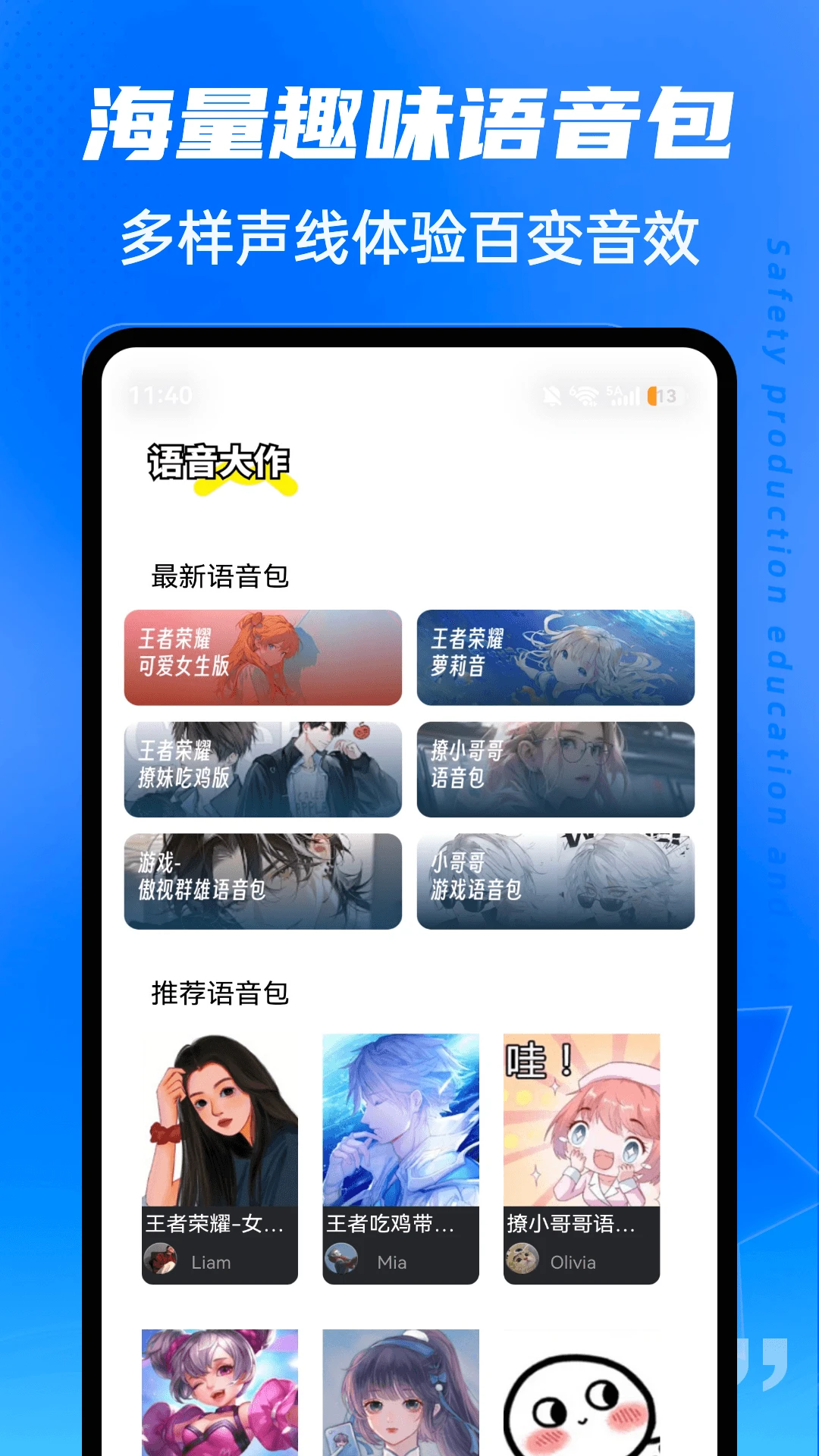 kira����(�����Ϸ����)v1.0.4 �ֻ����ͼ3