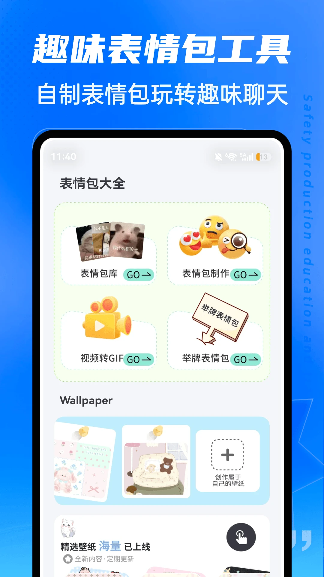 kira����(�����Ϸ����)v1.0.4 �ֻ����ͼ2