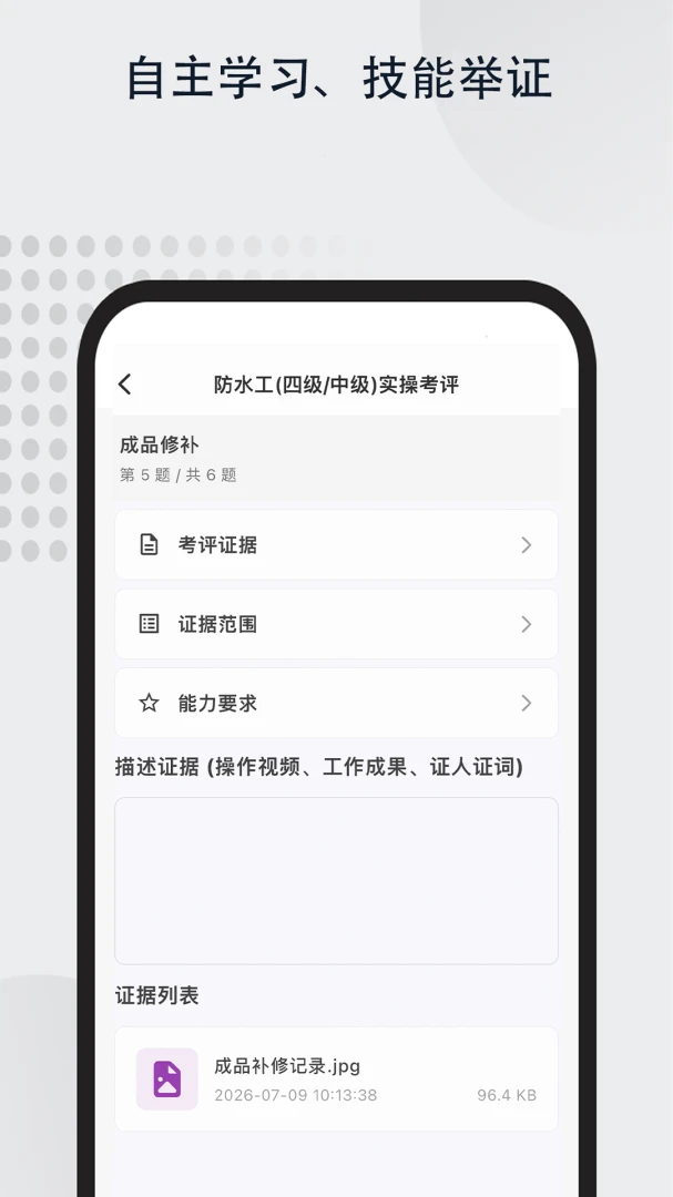 Ӣ��ʵѵ������(AI���߿γ�)v1.0.3 �ֻ����ͼ2