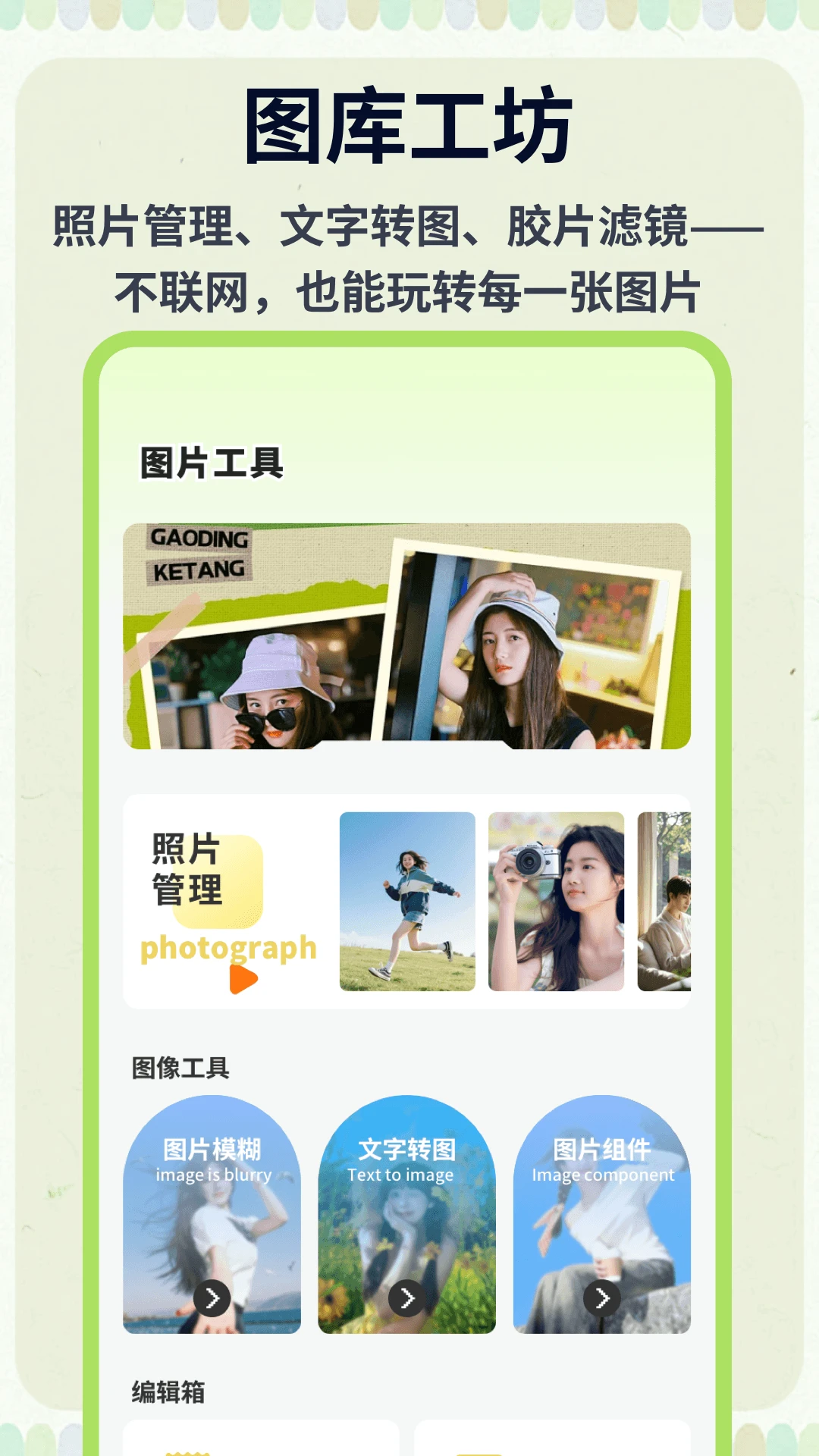 �ƶ�ħ��(������Ƶ����)v1.0.5 �ֻ����ͼ2