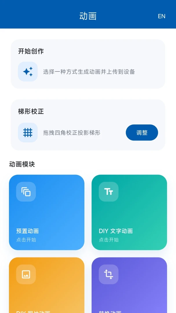 С��ƿ�������׿���ֻ���v1.0.7 ��׿���ͼ1
