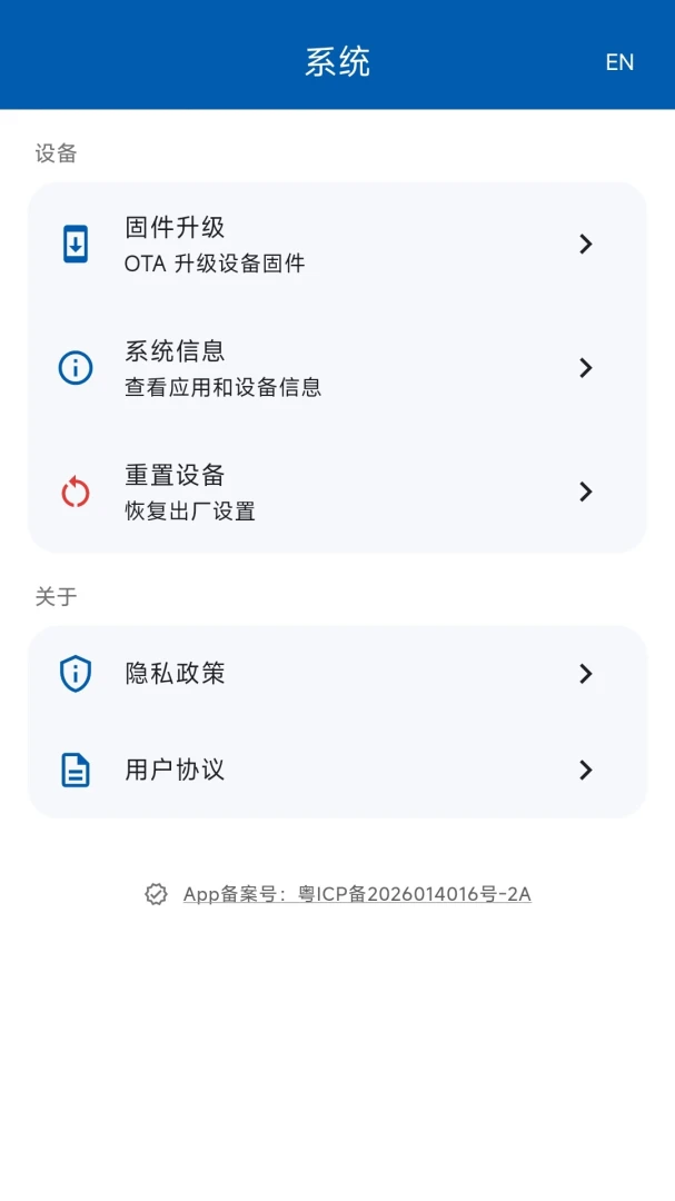 小象灯控软件安卓版手机版 小象灯控软件安卓版手机版