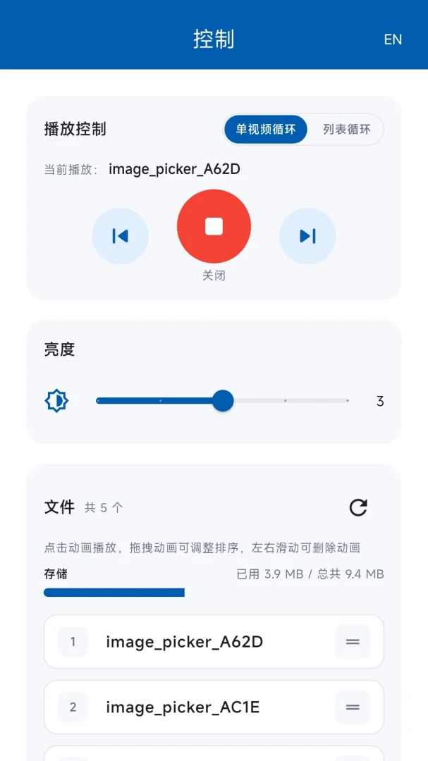 С��ƿ�������׿���ֻ���v1.0.7 ��׿���ͼ3