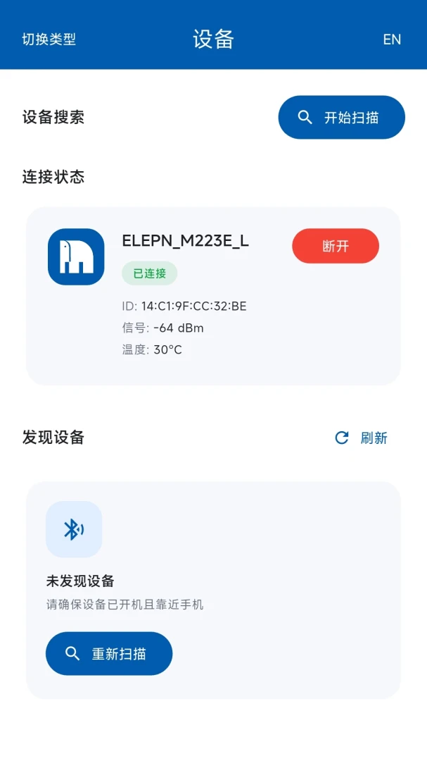 С��ƿ�������׿���ֻ���v1.0.7 ��׿���ͼ2