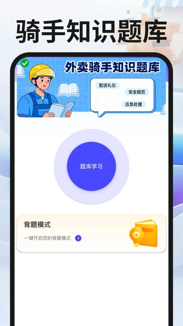 ͬ�������ڰ�2026�ٷ����°汾v1.0.4 ��׿���ͼ1