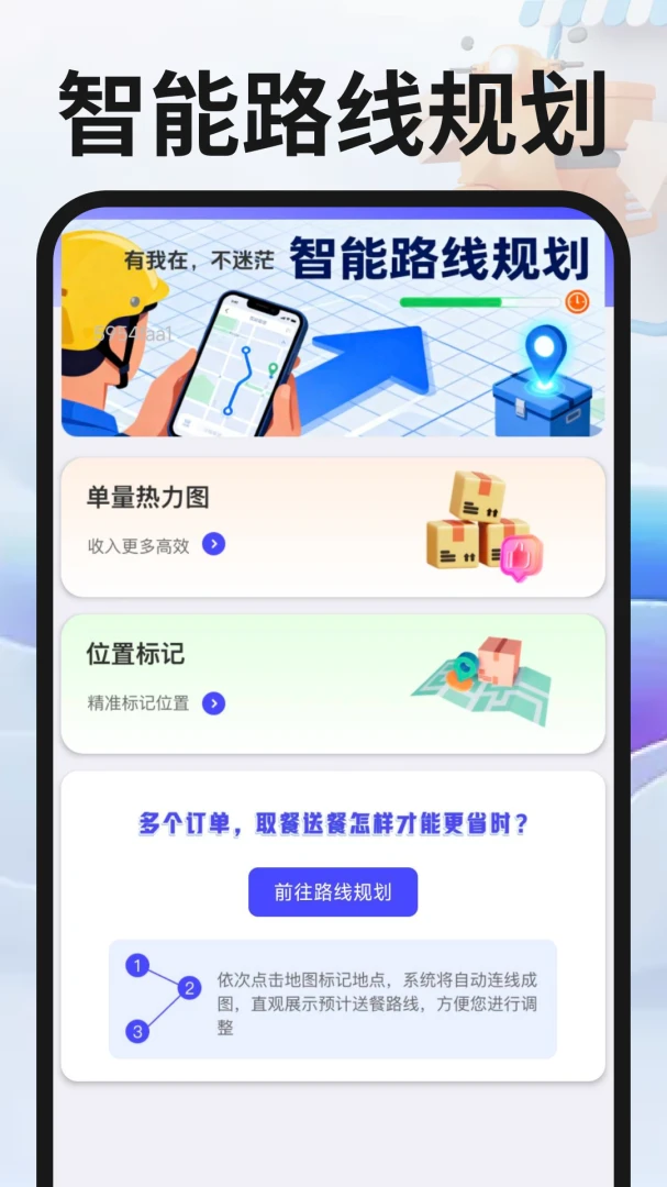 同城跑腿众包2026官方最新版本 同城跑腿众包2026官方最新版本