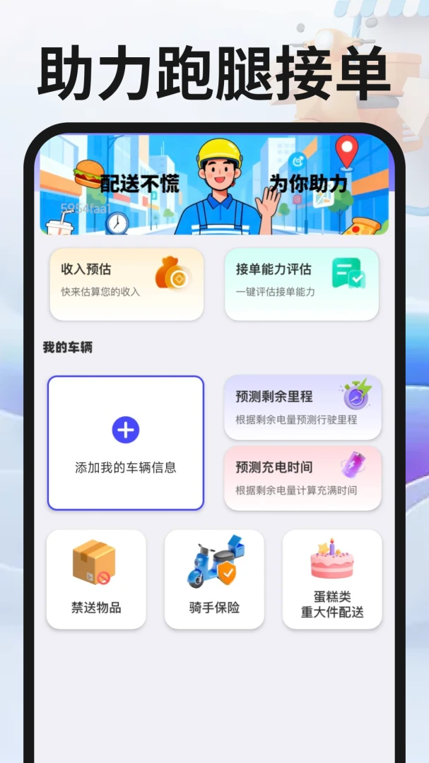 ͬ�������ڰ�2026�ٷ����°汾v1.0.4 ��׿���ͼ0