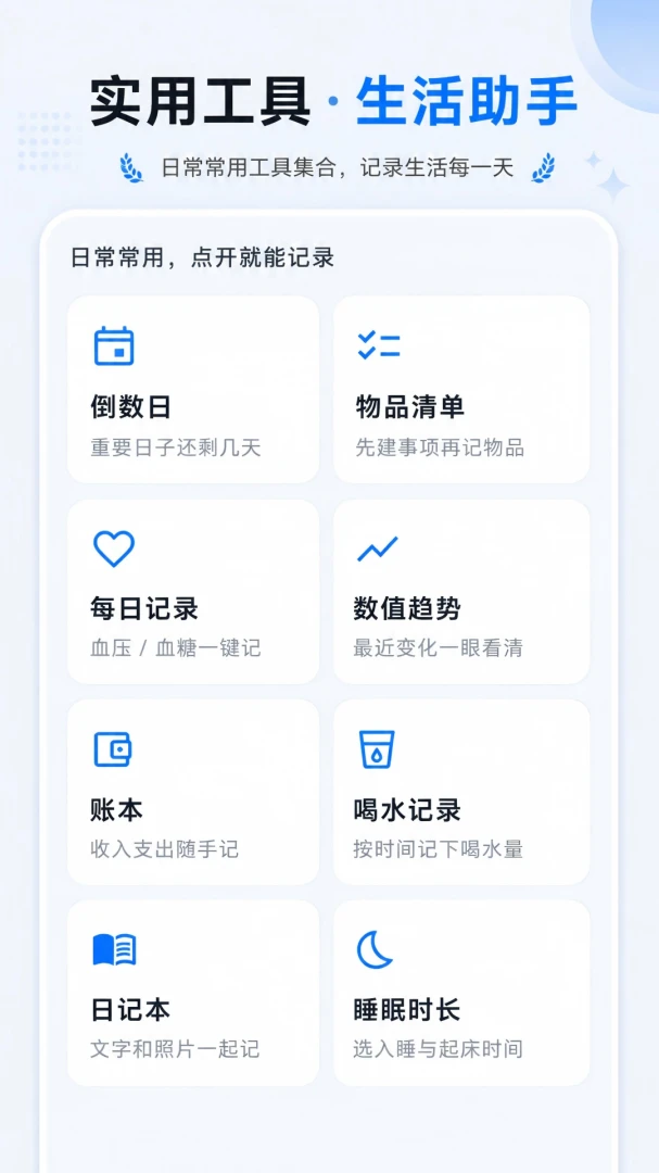 免费放大镜手机字体2026官方正版 免费放大镜手机字体2026官方正版