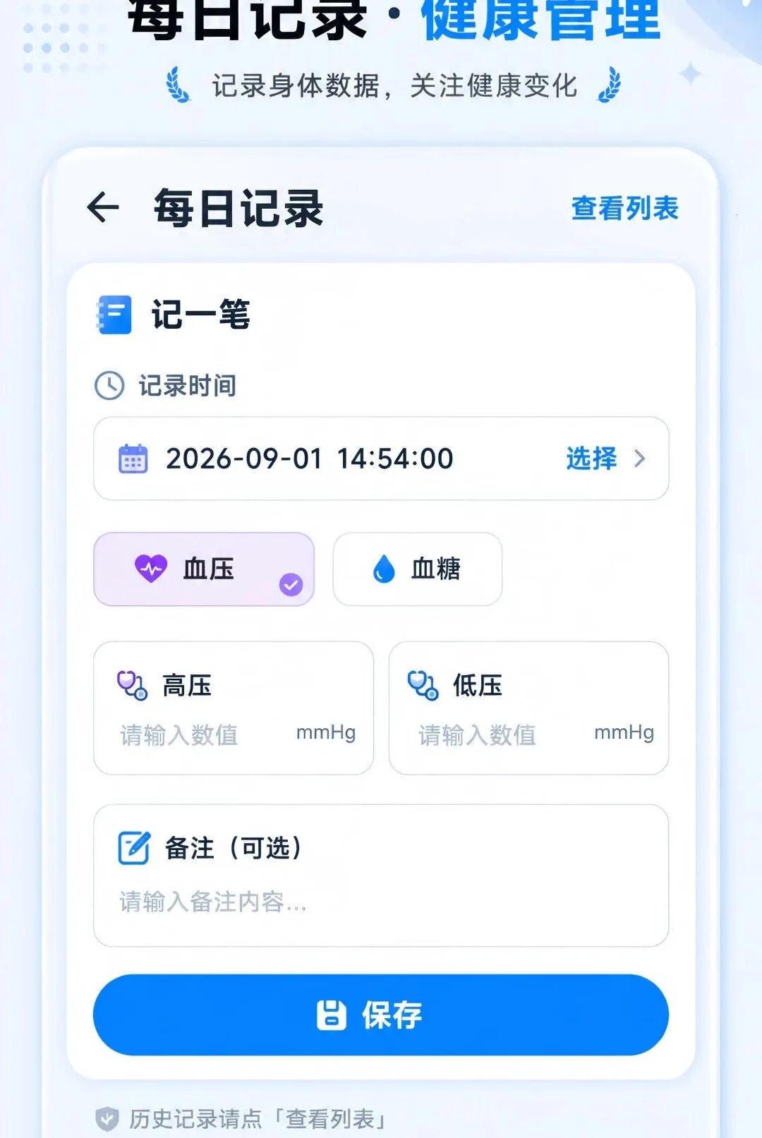 ��ѷŴ��ֻ�����2026�ٷ�����v1.0.0 ��׿���ͼ0