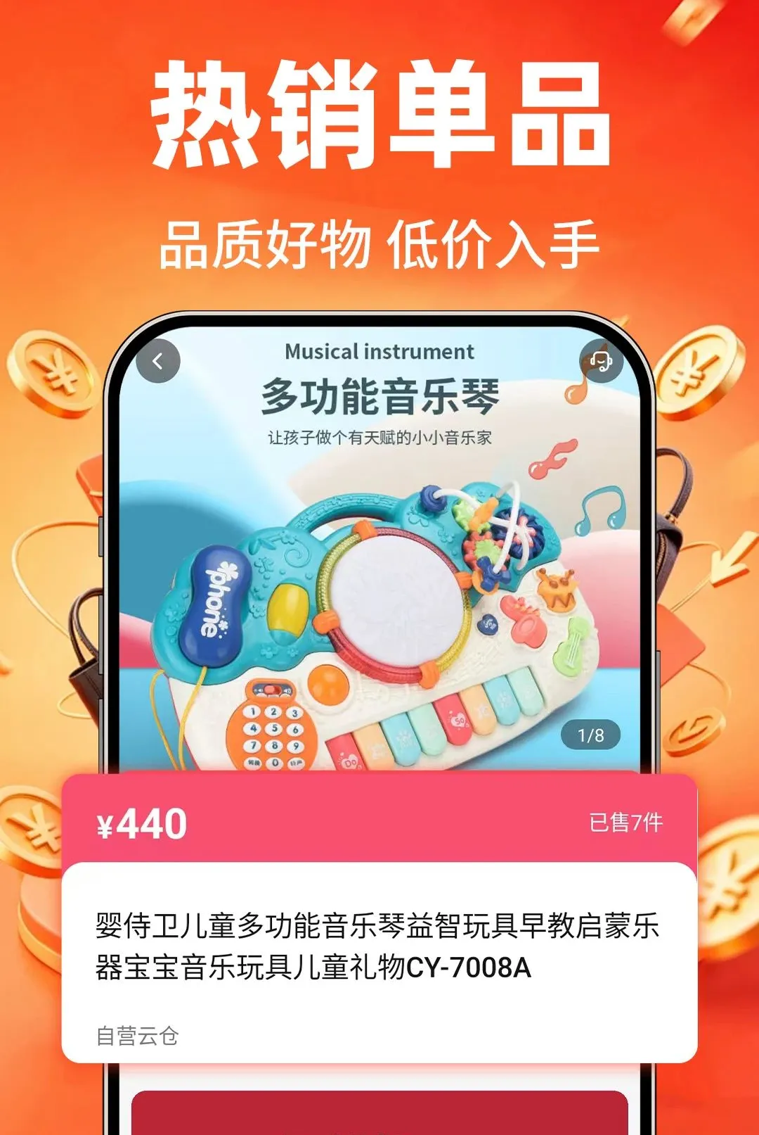 �ؼ۹���ʡʡ(������˹���)v1.0.1 ��Ѱ��ͼ2