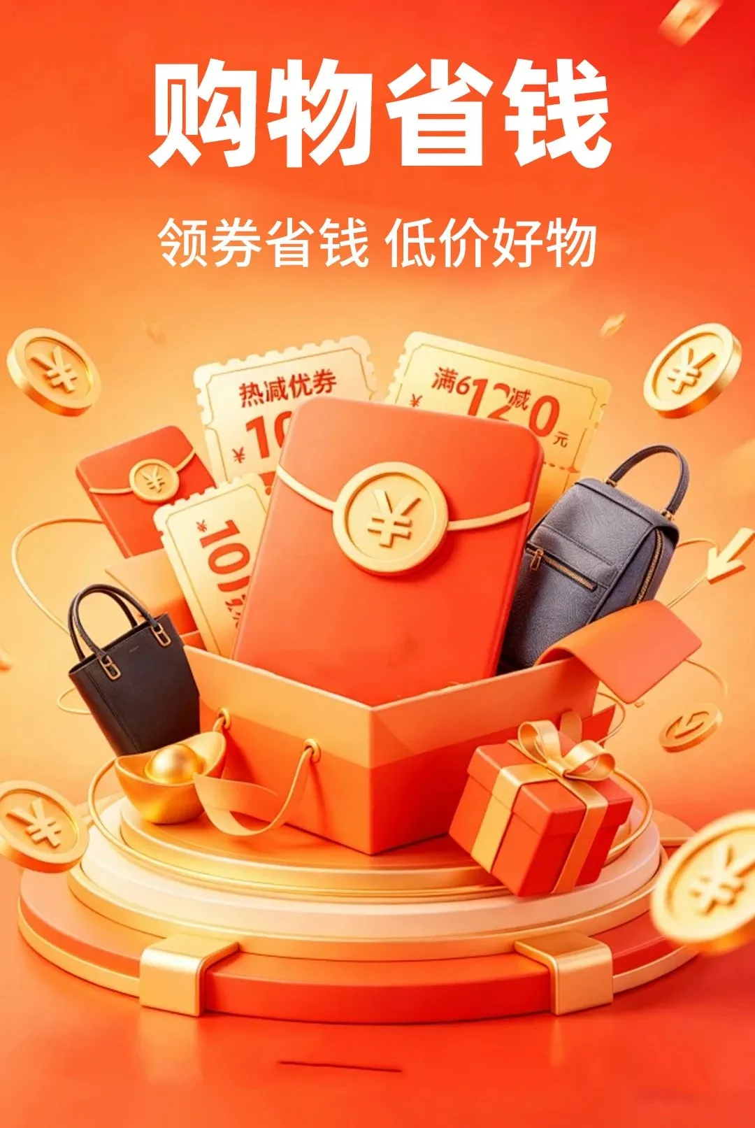 �ؼ۹���ʡʡ(������˹���)v1.0.1 ��Ѱ��ͼ0