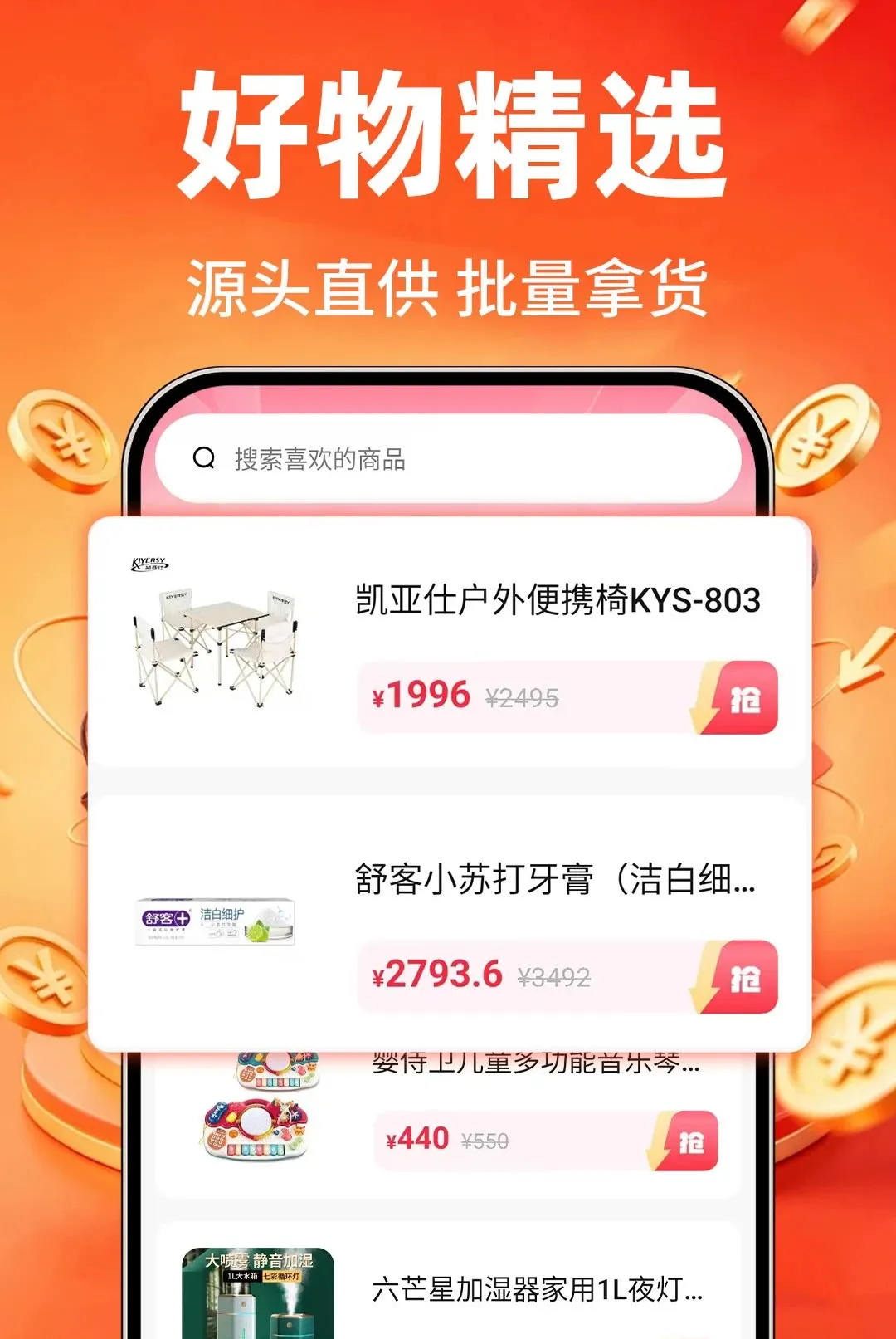 �ؼ۹���ʡʡ(������˹���)v1.0.1 ��Ѱ��ͼ1