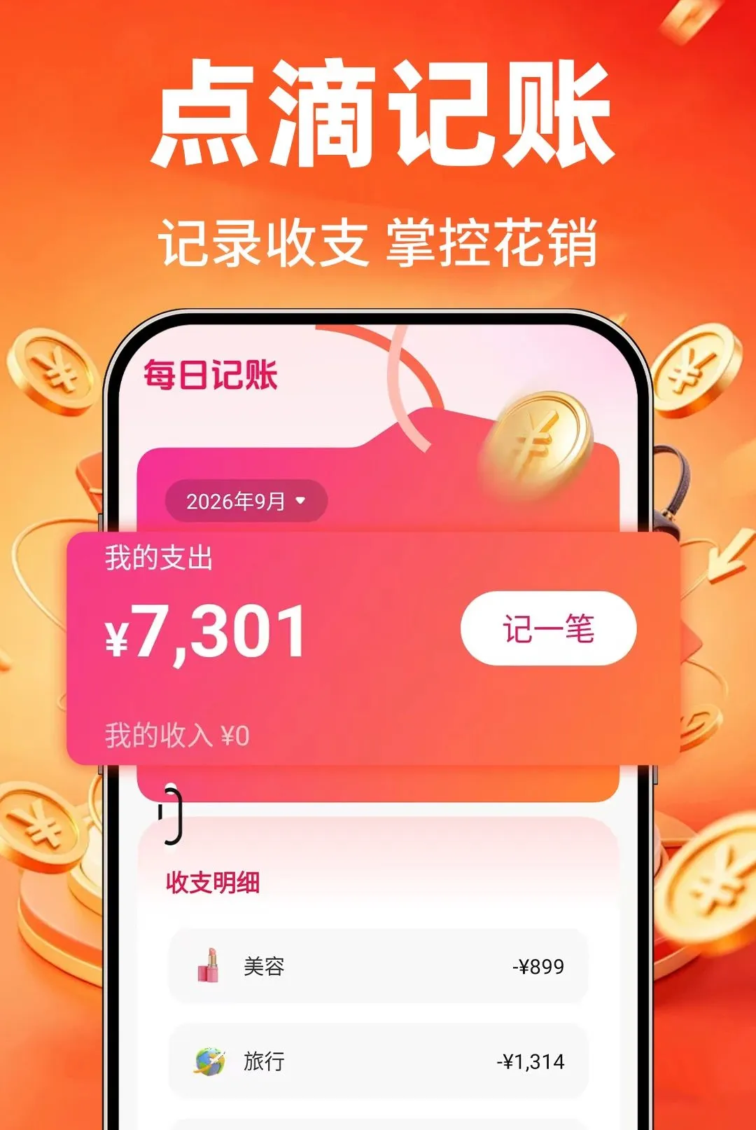 �ؼ۹���ʡʡ(������˹���)v1.0.1 ��Ѱ��ͼ3