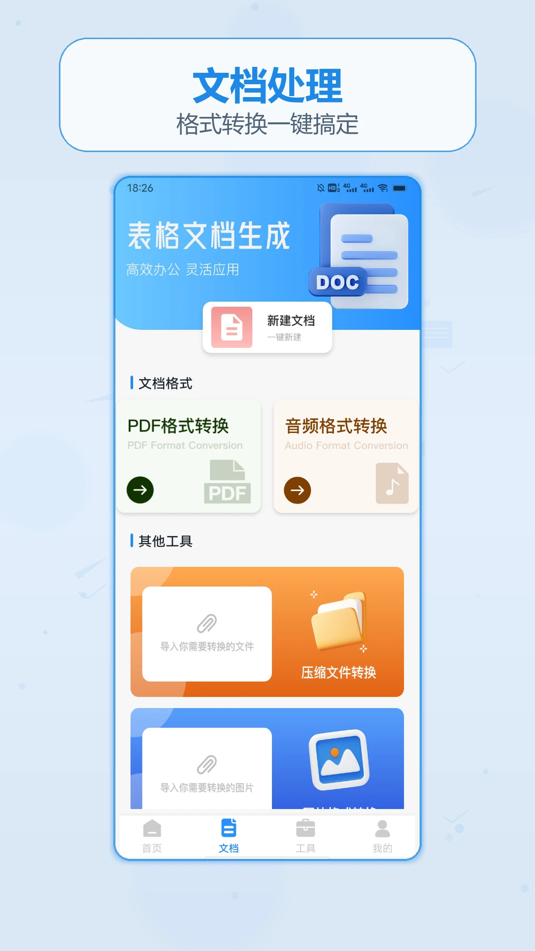 赵云来打钱日记(手机绘画应用) 赵云来打钱日记(手机绘画应用)