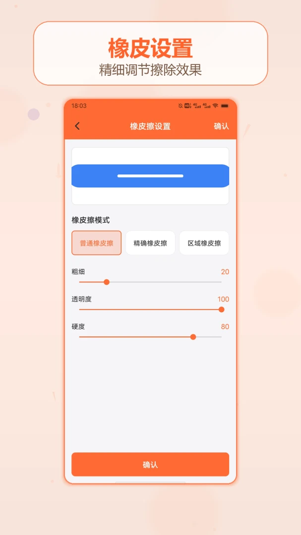 ��������Ǯ�ռ�(�ֻ��滭Ӧ��)v1.2 �ٷ������ͼ0