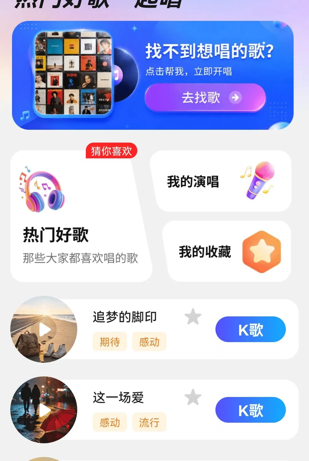 ȫ�⻶��K(���K������)v1.0.01.00 �ٷ������ͼ2
