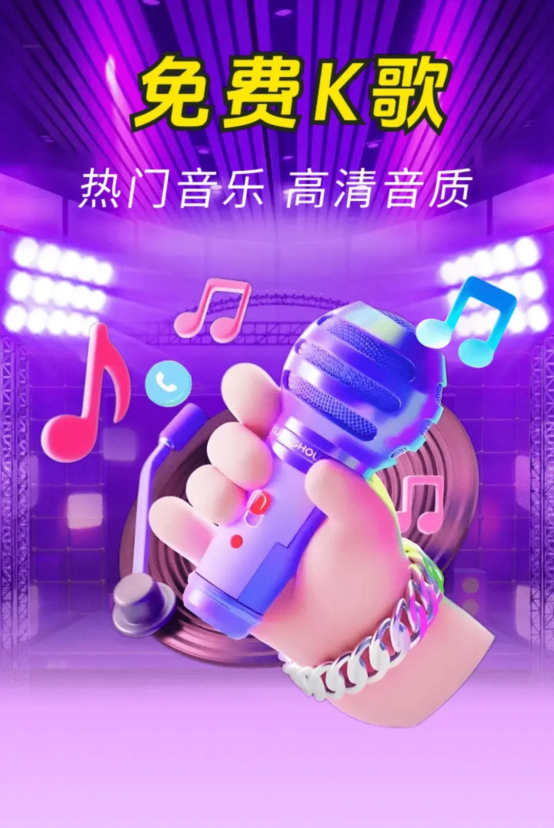 ȫ�⻶��K(���K������)v1.0.01.00 �ٷ������ͼ0