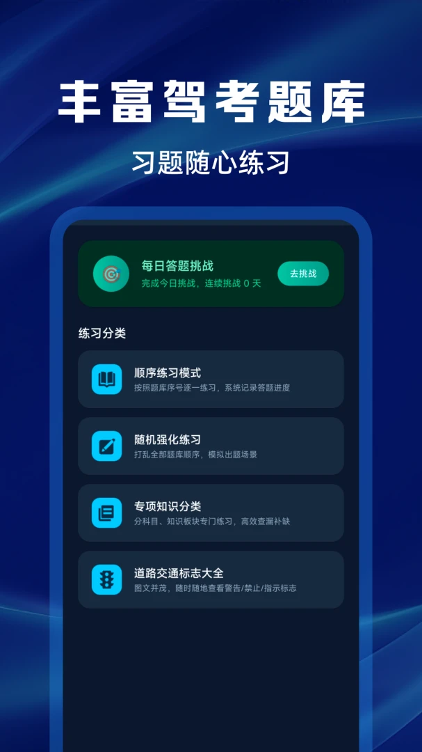 ����Υ�´����ѯ����(Υ�´����ٲ鹤��)v1.0.0 �ֻ����ͼ3