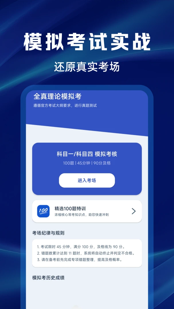 ����Υ�´����ѯ����(Υ�´����ٲ鹤��)v1.0.0 �ֻ����ͼ0