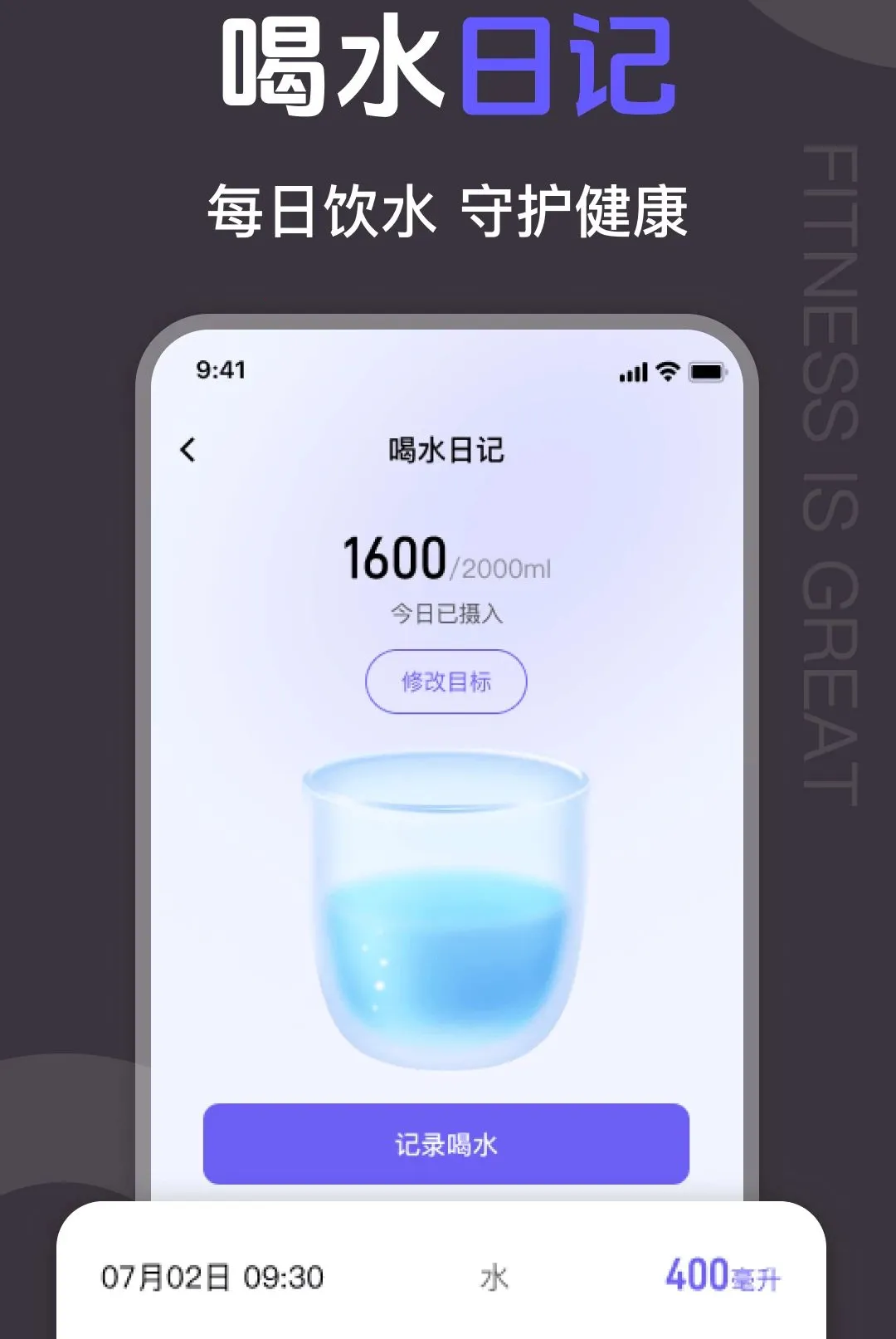 �����˶�Fit����2026���°汾v1.0.0 ��Ѱ��ͼ2