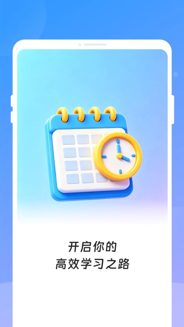 ֪�R�α�����2026�ٷ�����v1.0.0 ��׿���ͼ2