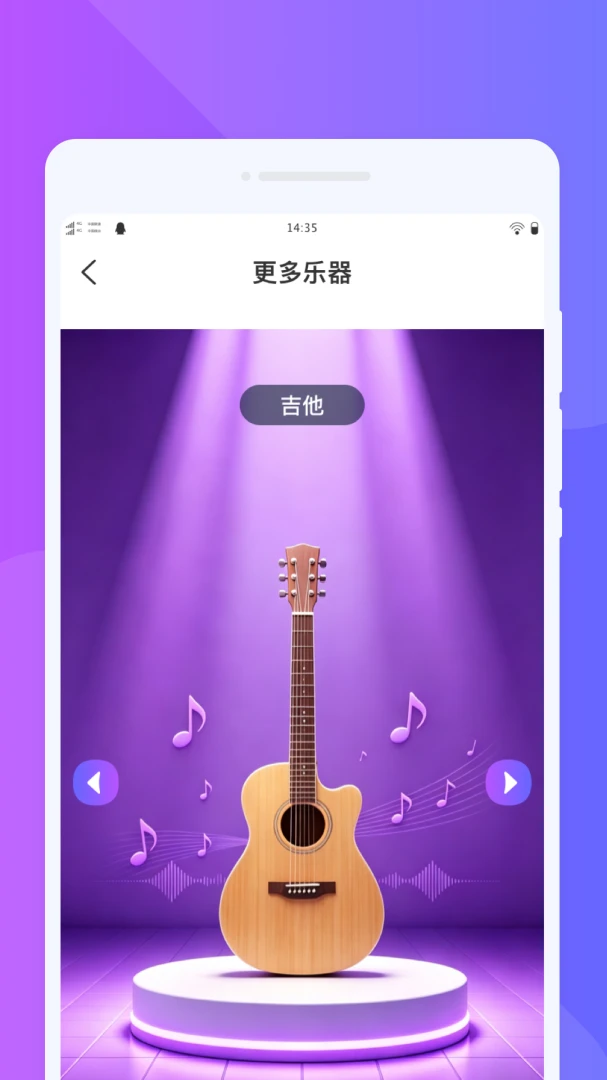 ���{����ģ���ʦ�����ֻ���v1.0.0 ��׿���ͼ2