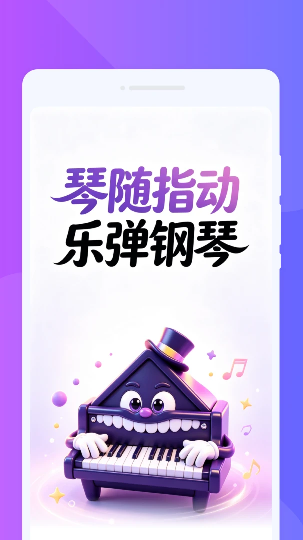 ���{����ģ���ʦ�����ֻ���v1.0.0 ��׿���ͼ0