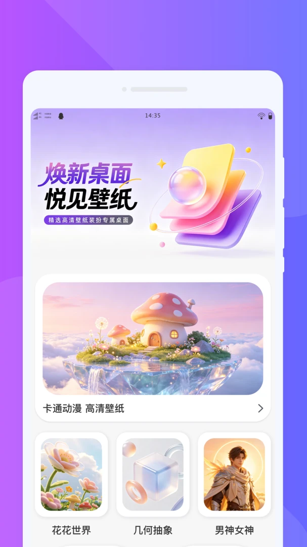 ���{����ģ���ʦ�����ֻ���v1.0.0 ��׿���ͼ1