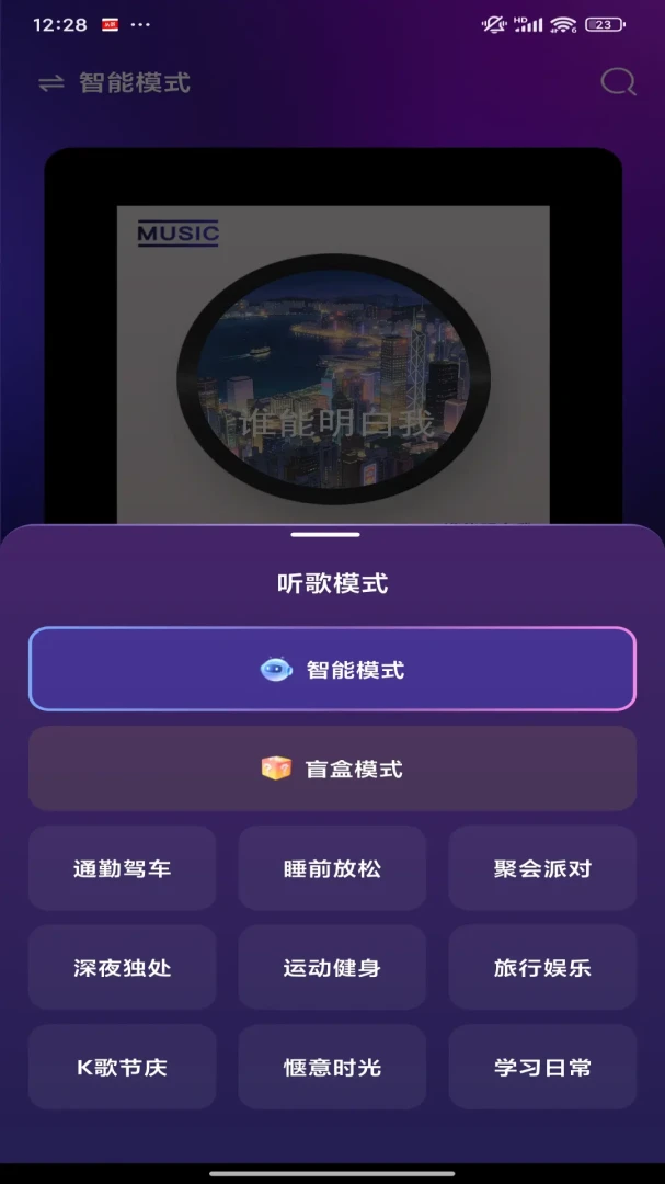 桃汽音乐2026官方正版 桃汽音乐2026官方正版