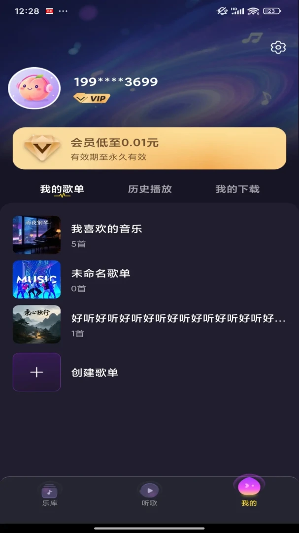 ��������2026�ٷ�����v1.0.0 ��Ѱ��ͼ0