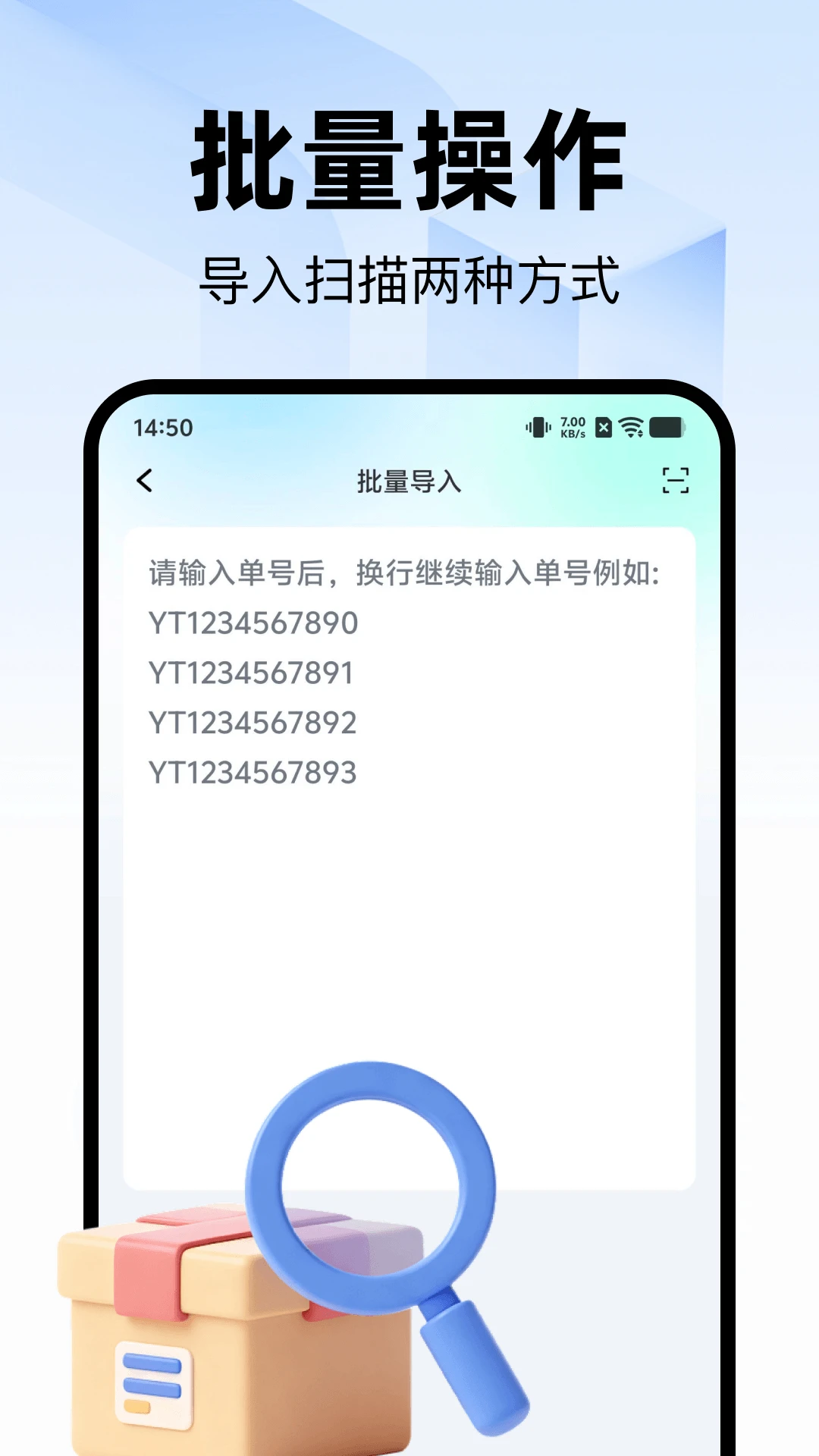 ��ݰ���ȡ�Ĳ�ѯ(�����Ϣ��ѯ����)v1.0.0 �ֻ����ͼ2