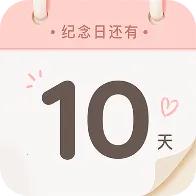 ����ʱDay������(�����ռ�¼����)