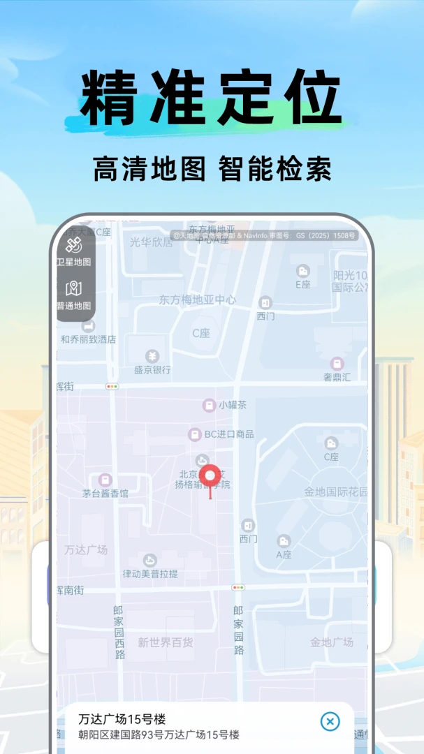 ���ǰٶ����ܵ�������(���ܳ��е���)v1.0.2.DF ��Ѱ��ͼ1