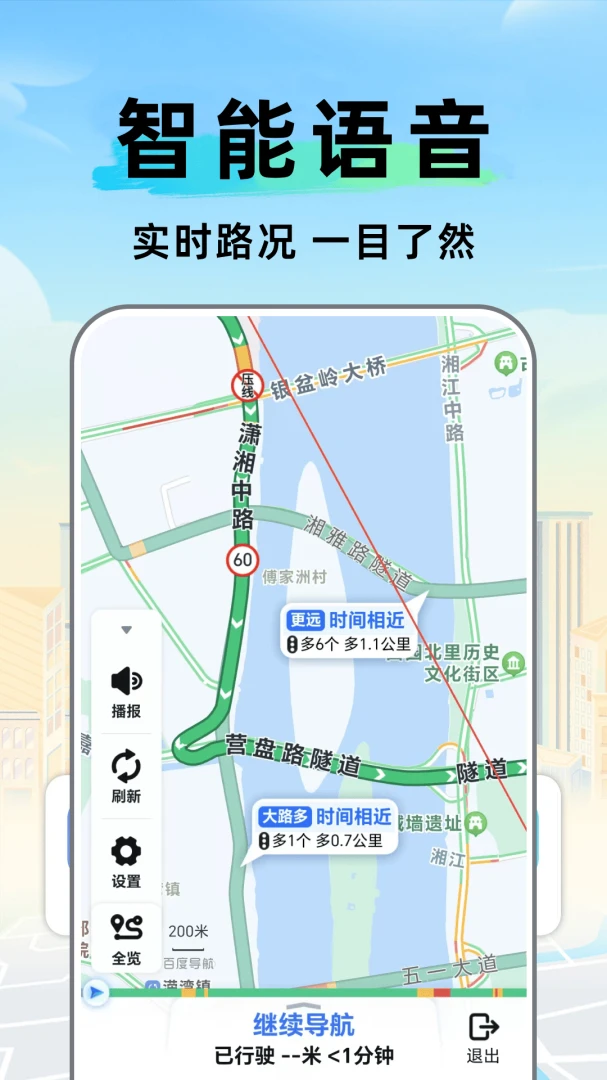 ���ǰٶ����ܵ�������(���ܳ��е���)v1.0.2.DF ��Ѱ��ͼ3