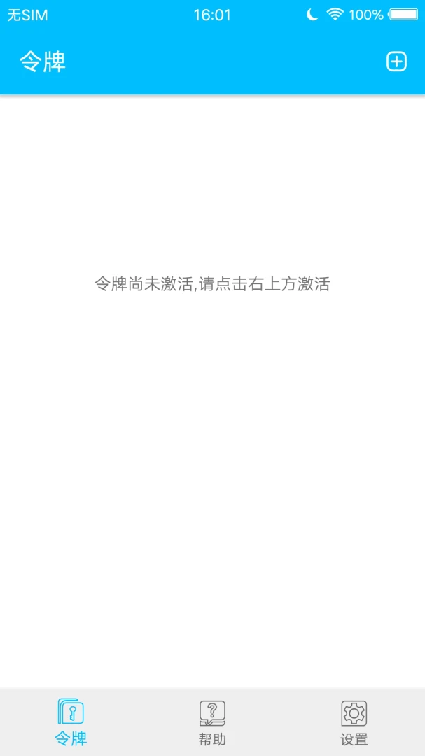 ��������(������֤��Ʒ)V2.0.1 ��Ѱ��ͼ0