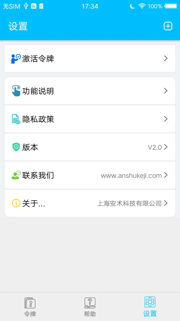 ��������(������֤��Ʒ)V2.0.1 ��Ѱ��ͼ2